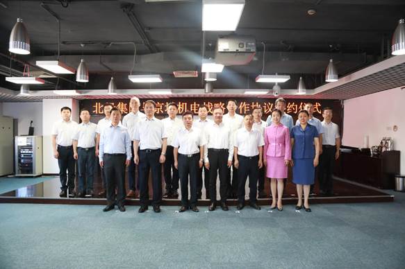 clip_image004.jpg 微信圖片_20200908133441